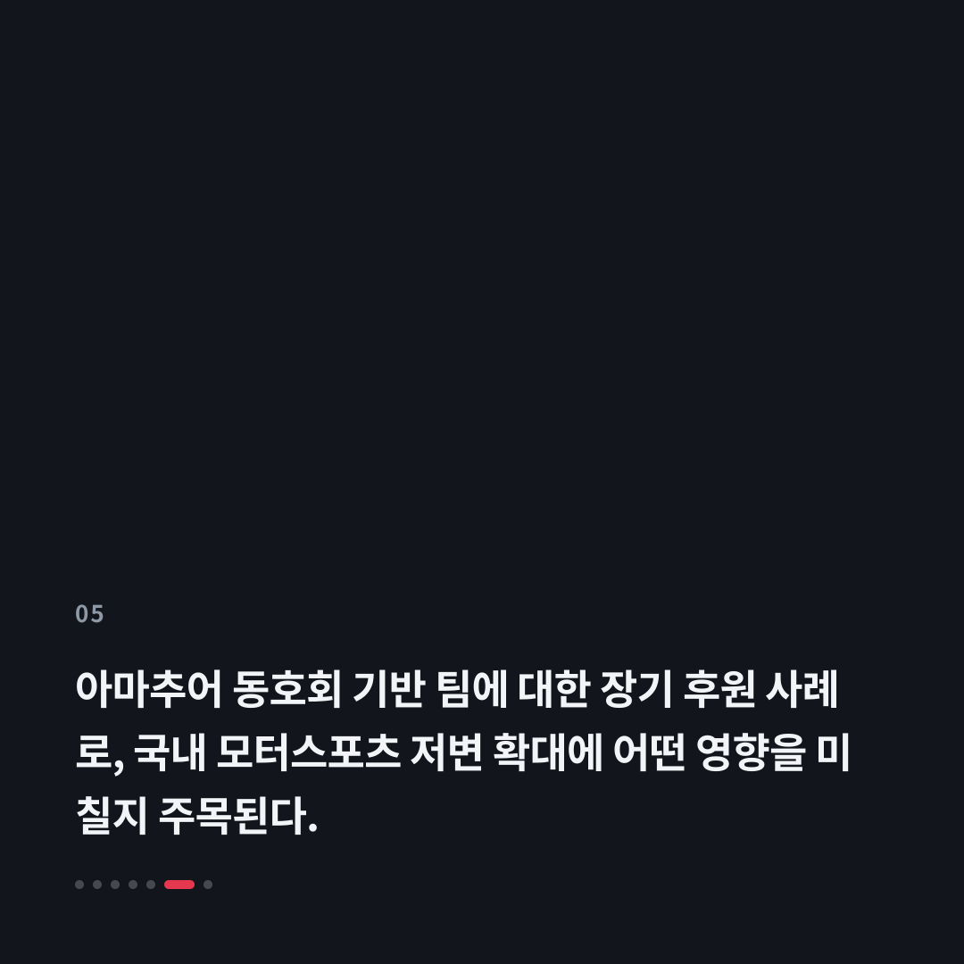 5번째 카드
