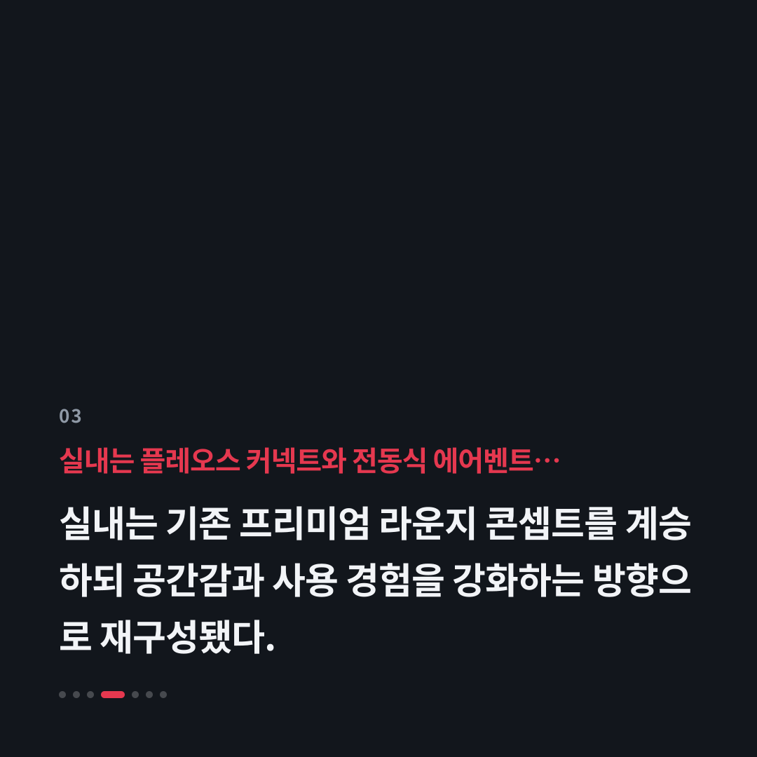 3번째 카드