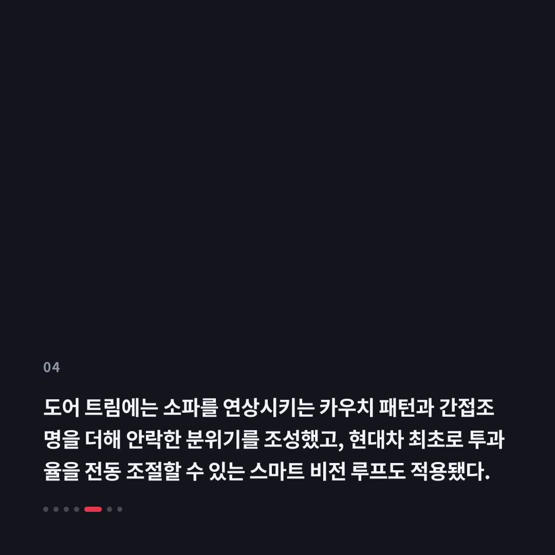 4번째 카드