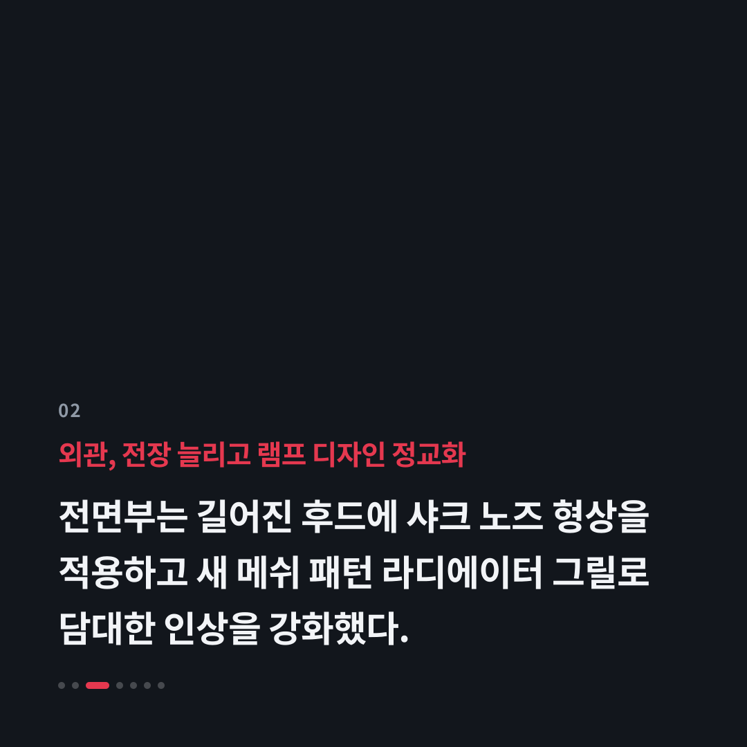 2번째 카드