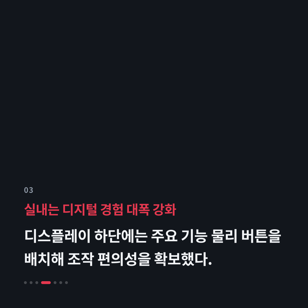 3번째 카드