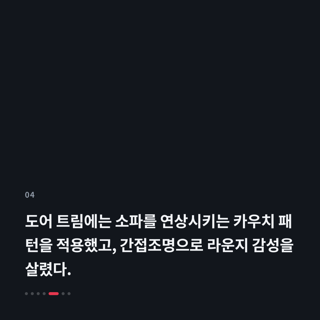 4번째 카드