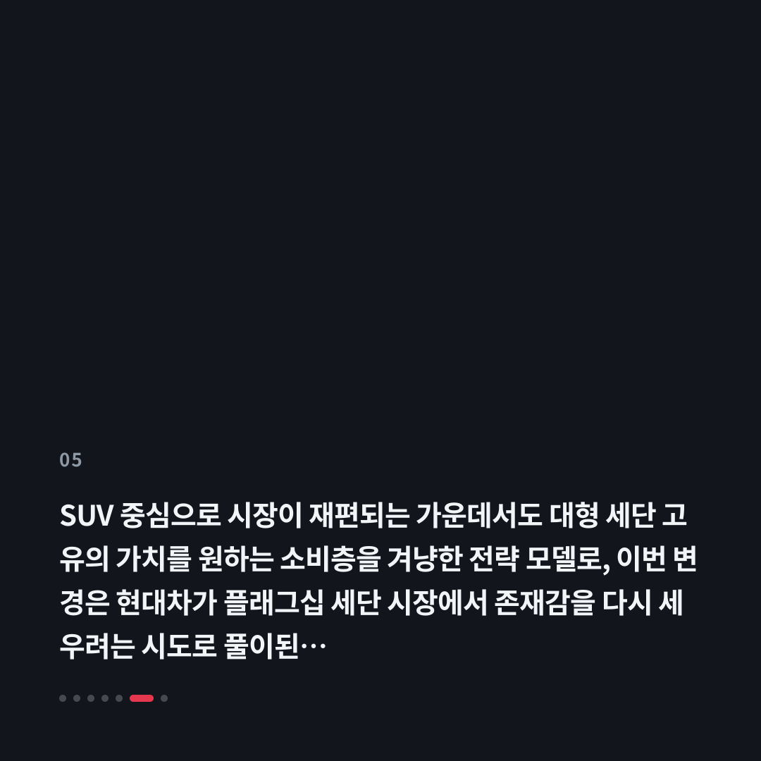 5번째 카드