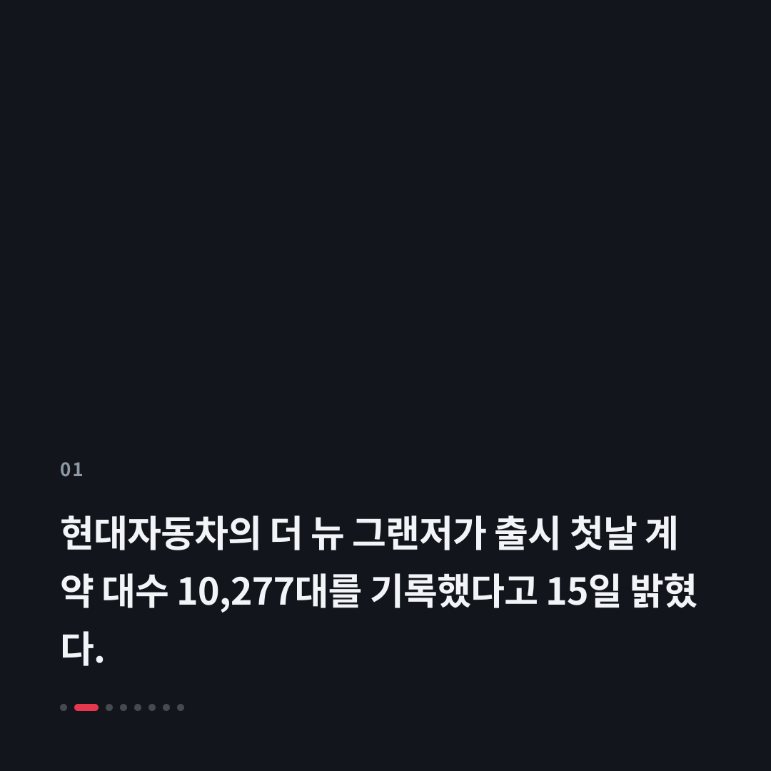 1번째 카드