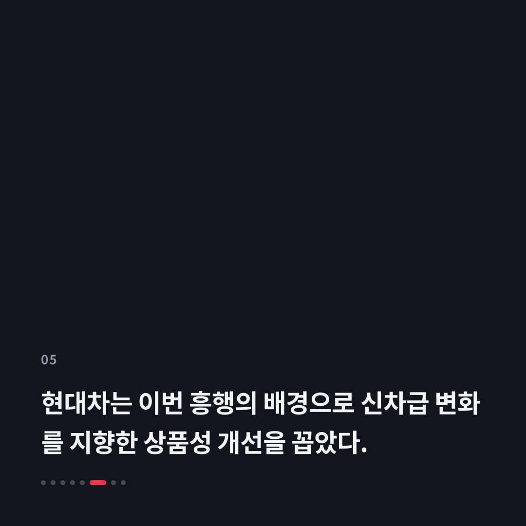 5번째 카드