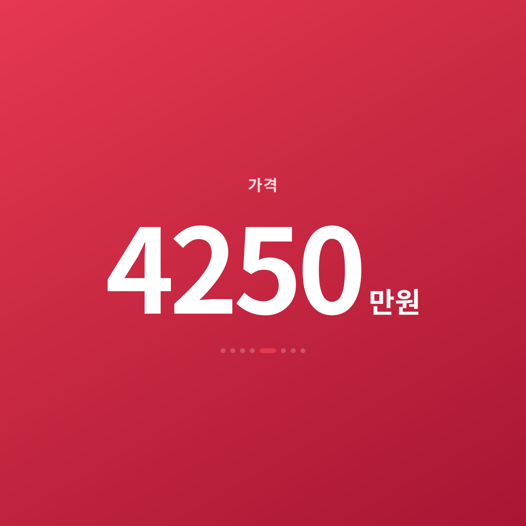 4번째 카드