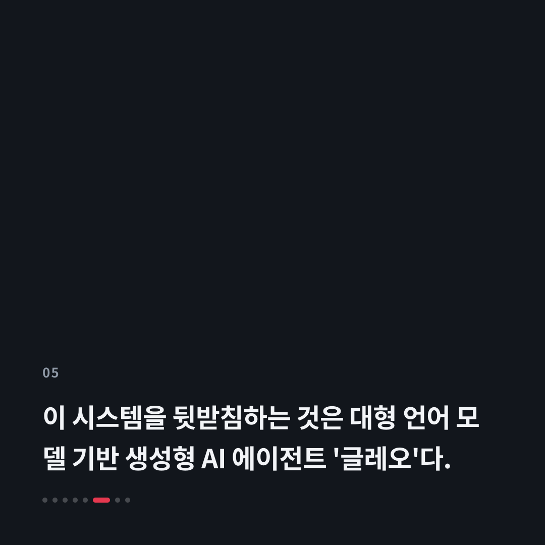 5번째 카드