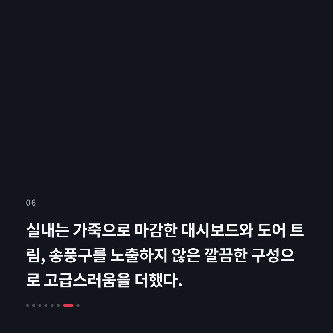 6번째 카드