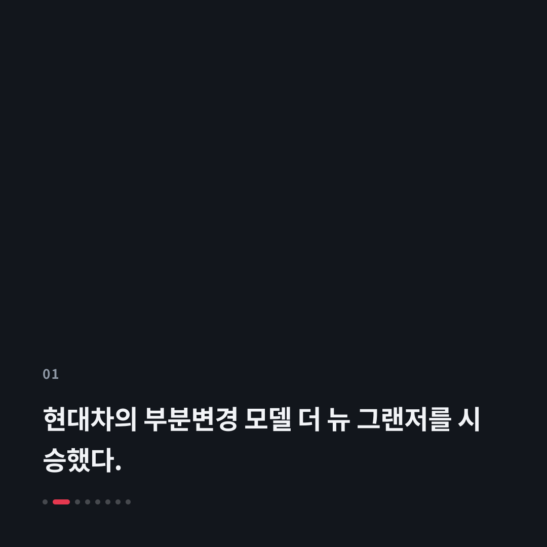1번째 카드