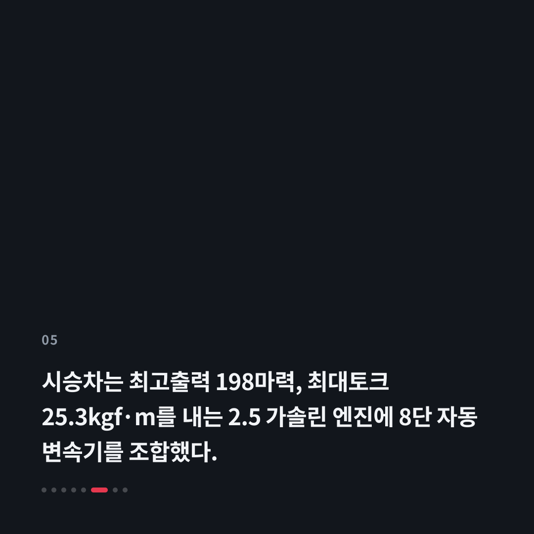 5번째 카드