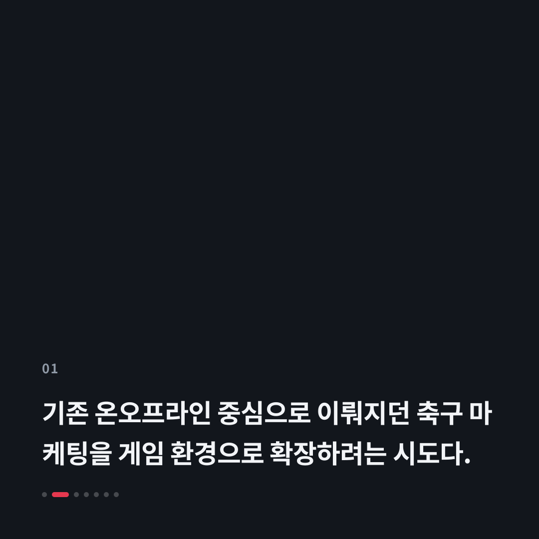 1번째 카드