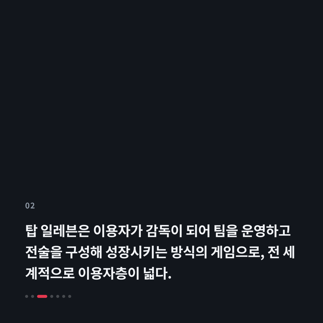 2번째 카드
