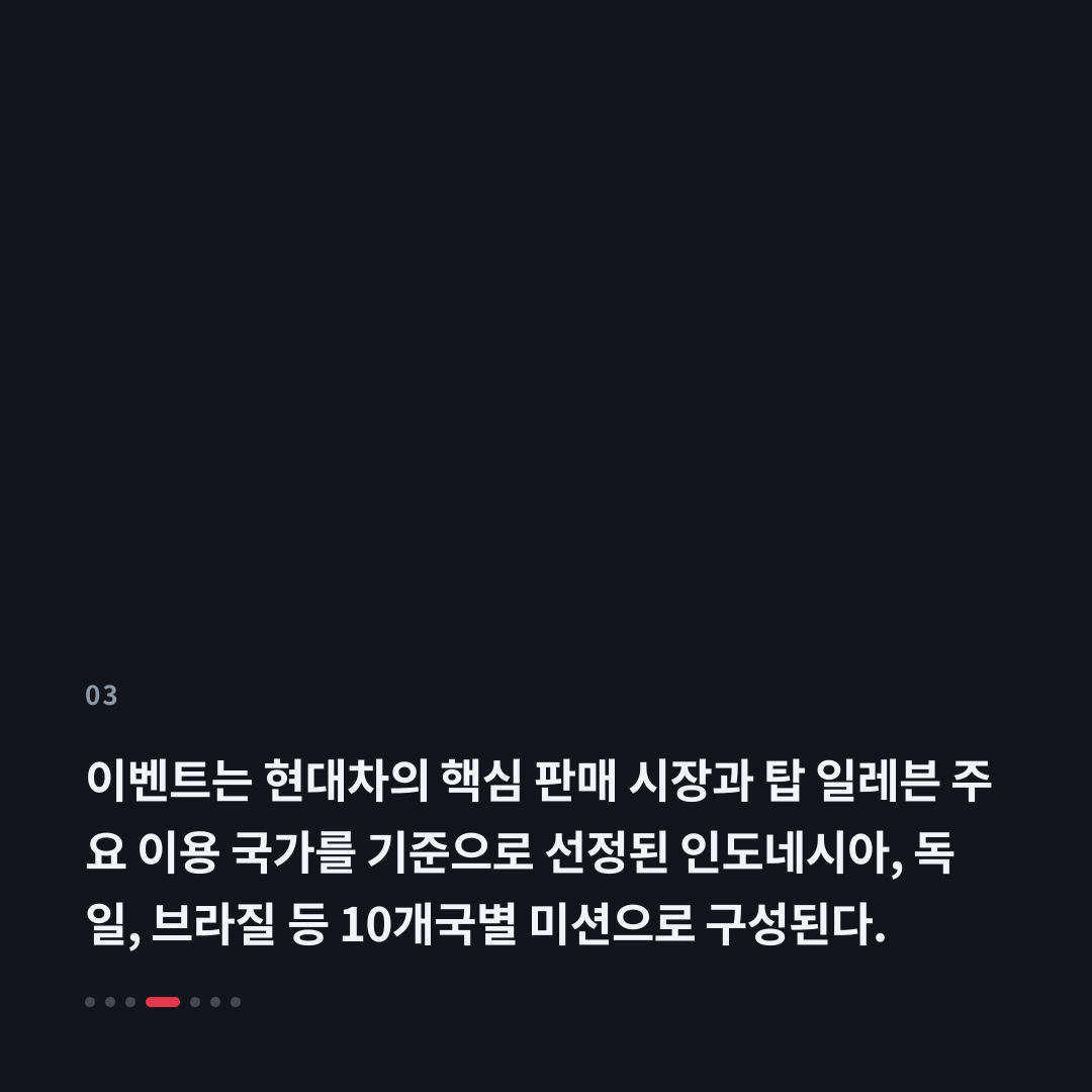 3번째 카드