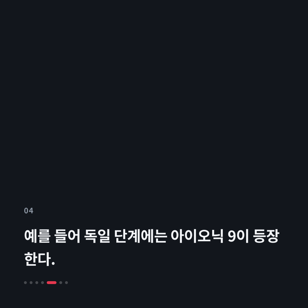 4번째 카드