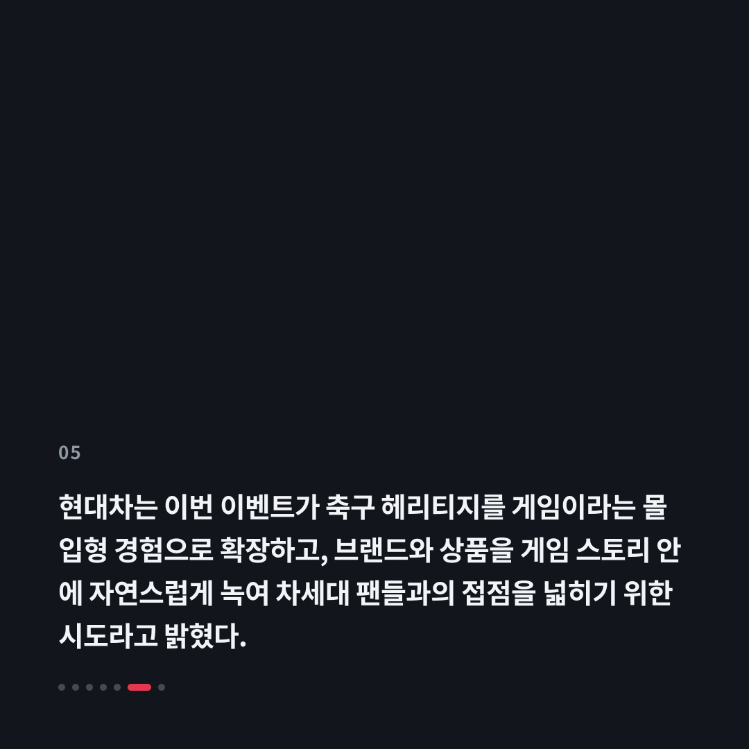 5번째 카드