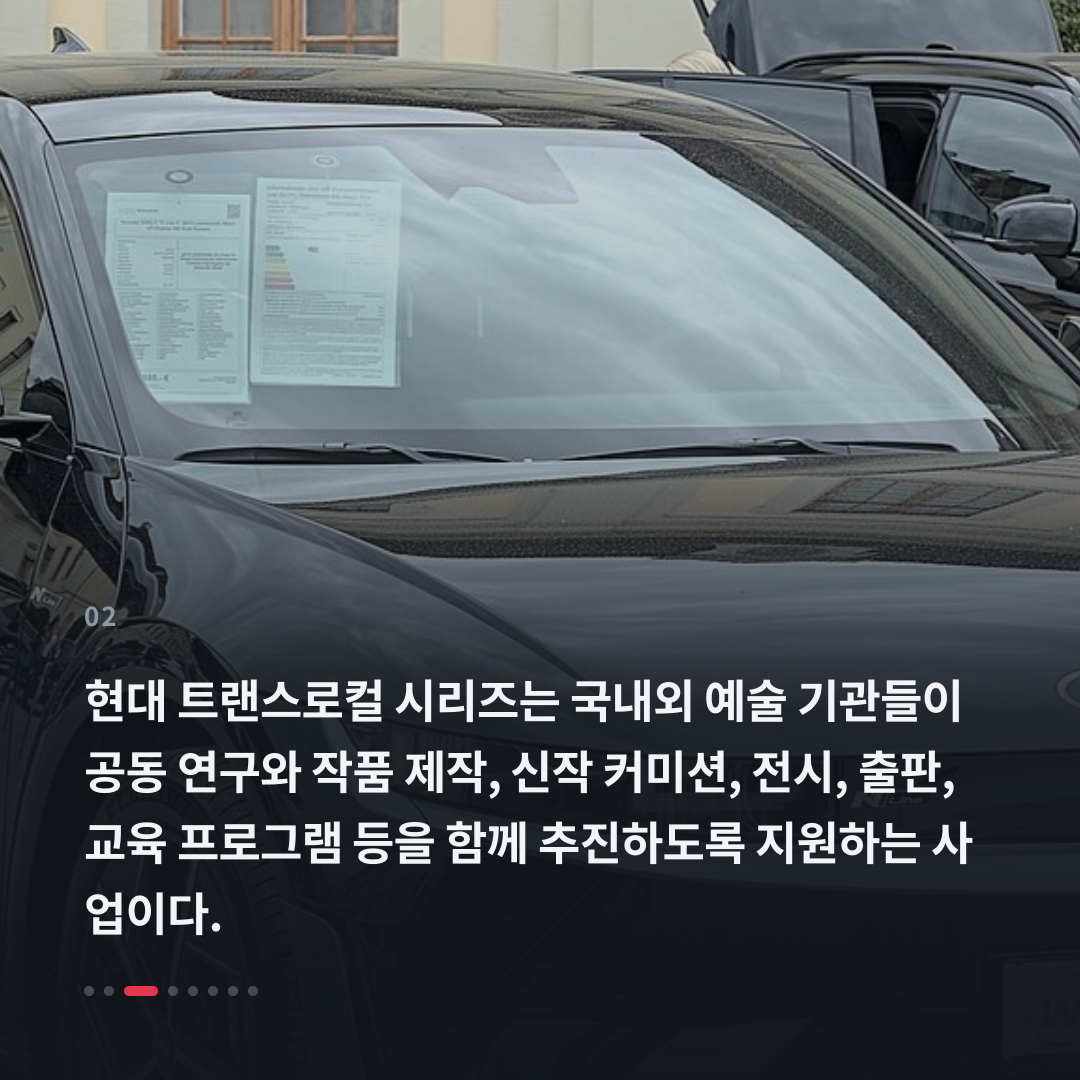 2번째 카드