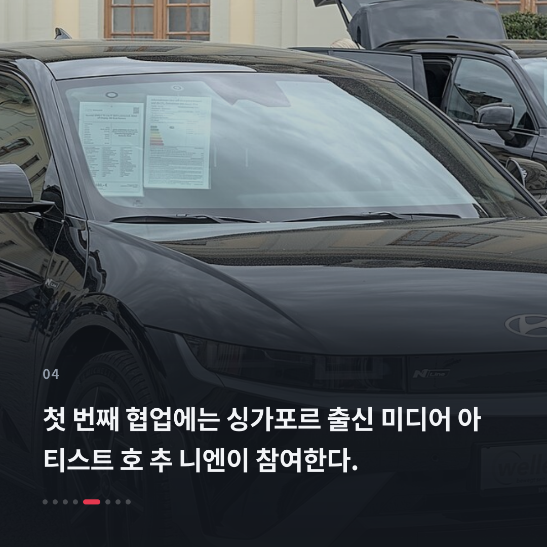 4번째 카드