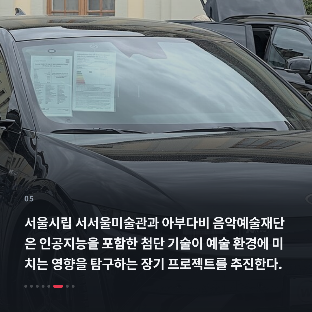5번째 카드