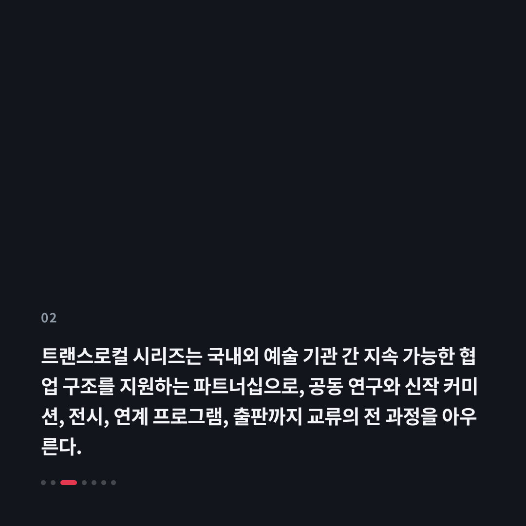 2번째 카드