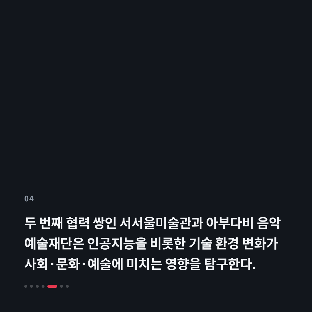 4번째 카드