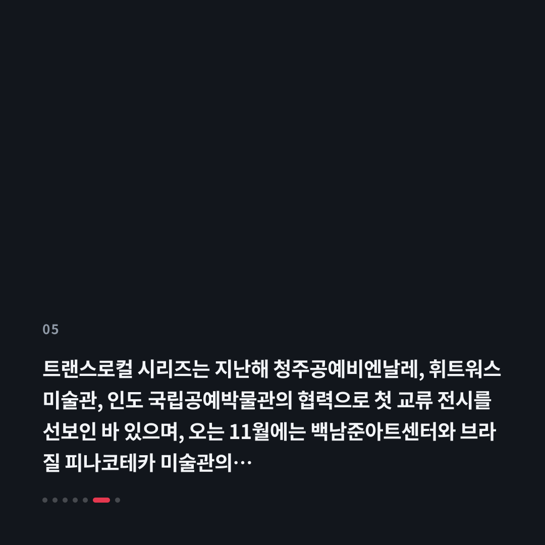 5번째 카드