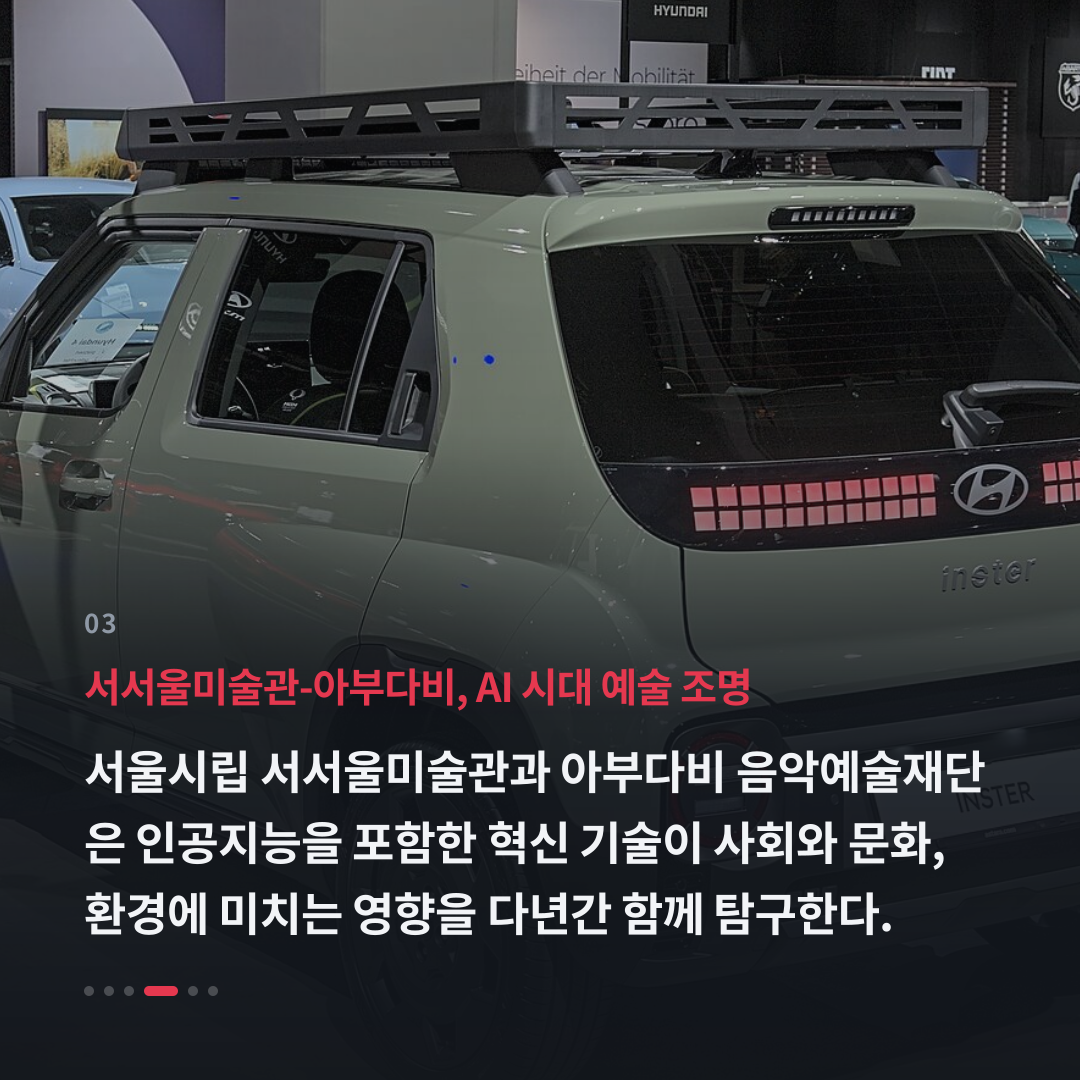 3번째 카드