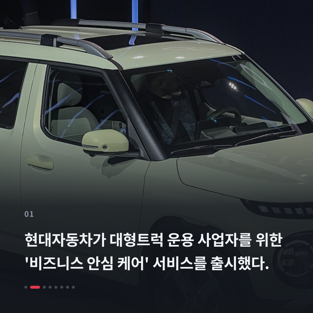 1번째 카드