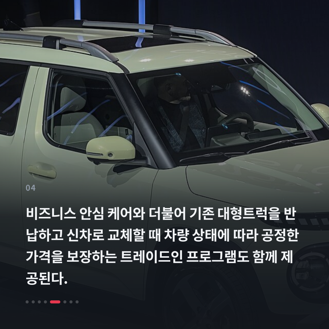 4번째 카드