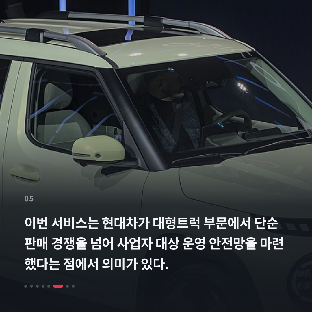 5번째 카드