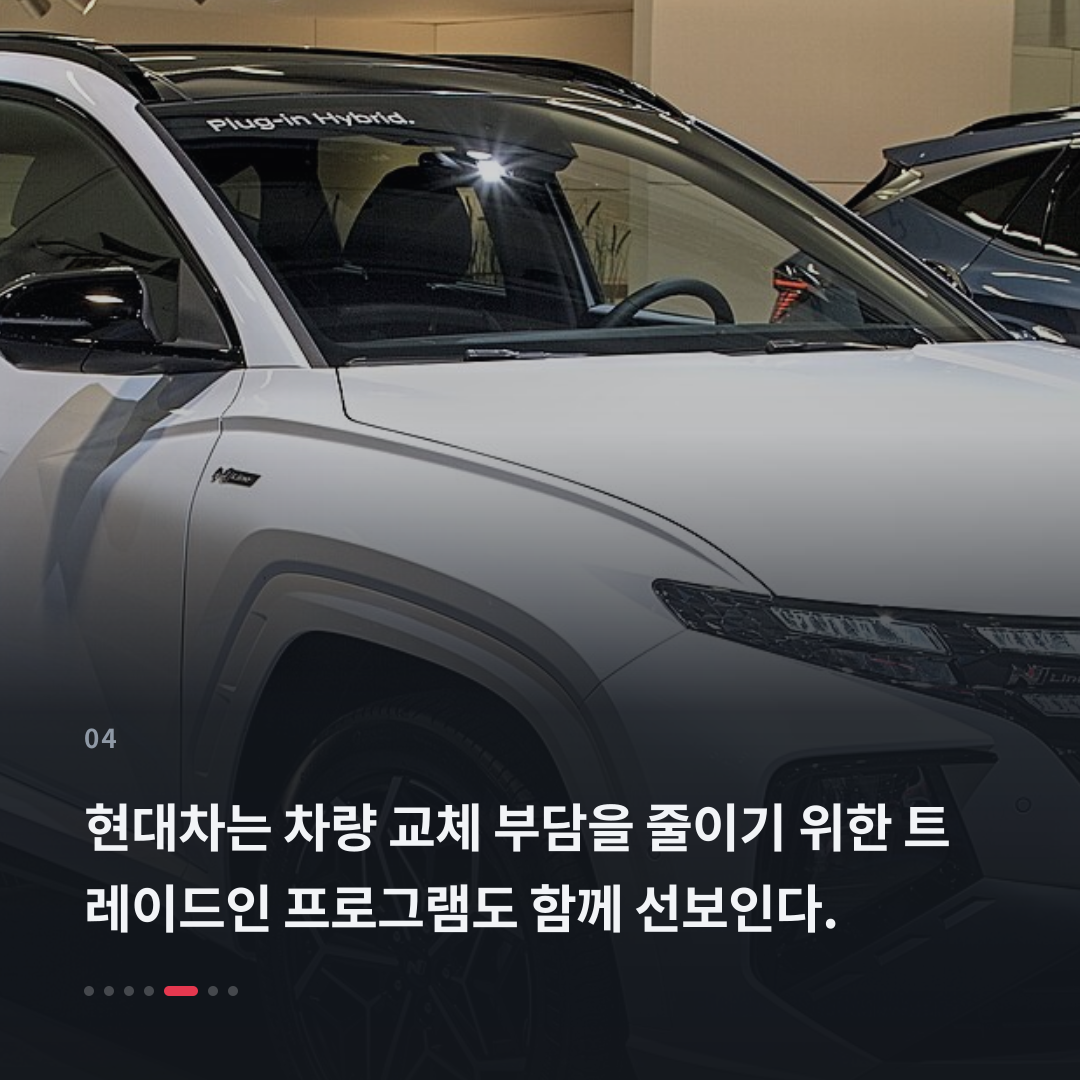 4번째 카드