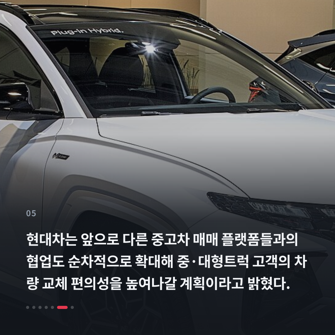 5번째 카드
