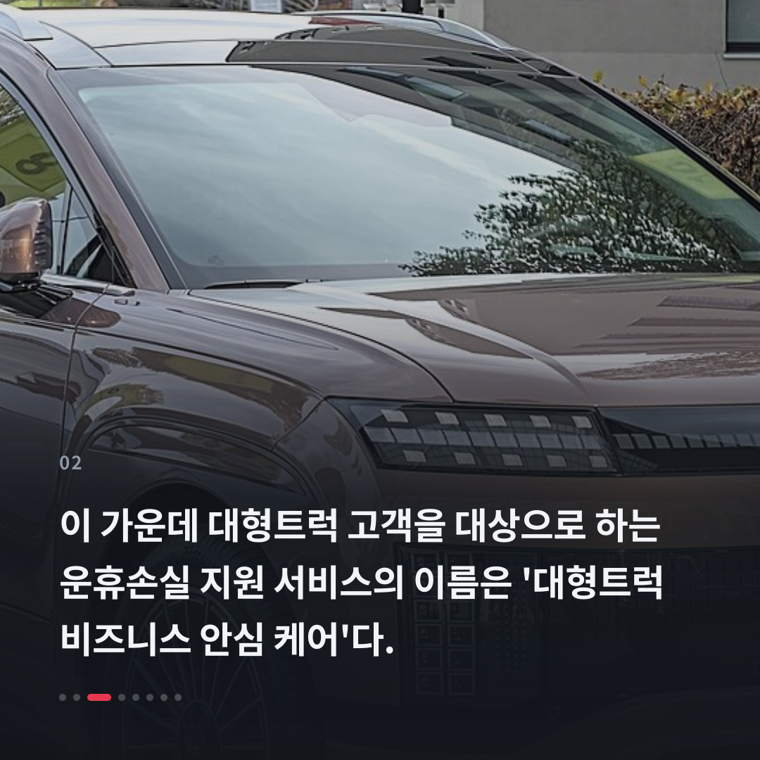 2번째 카드