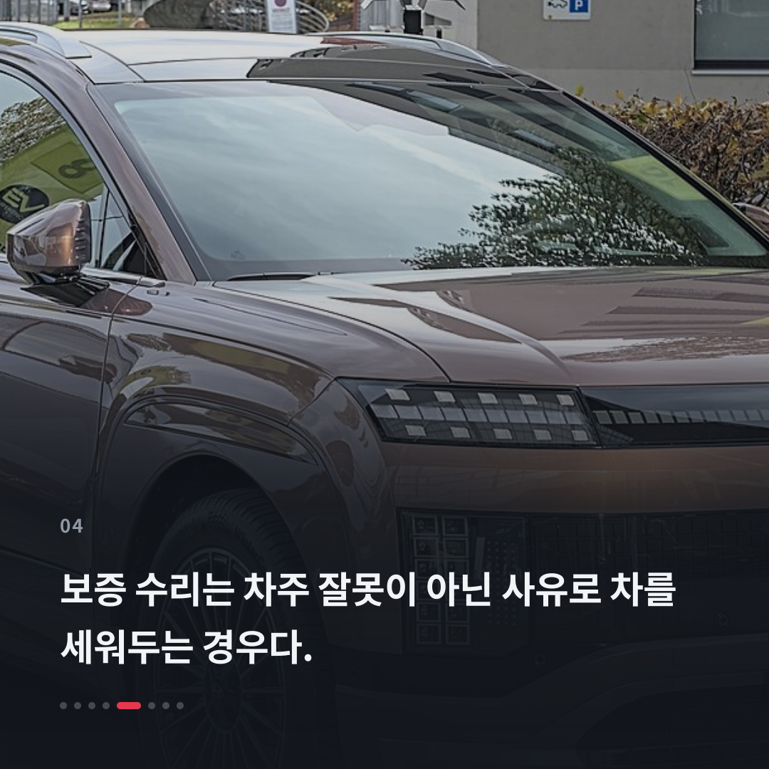 4번째 카드