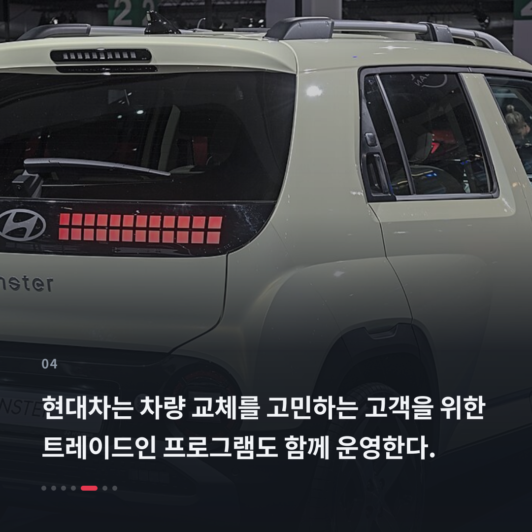 4번째 카드