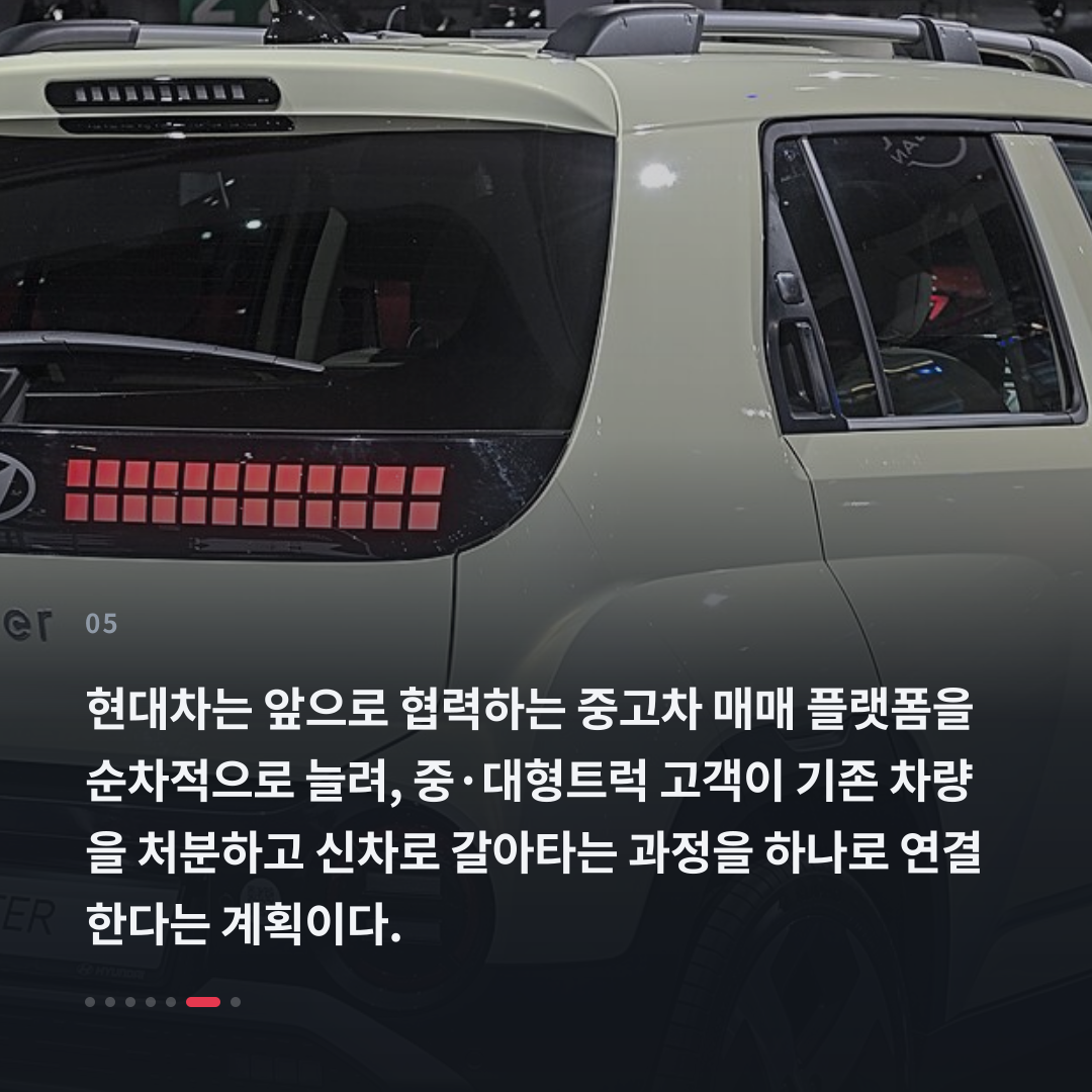 5번째 카드