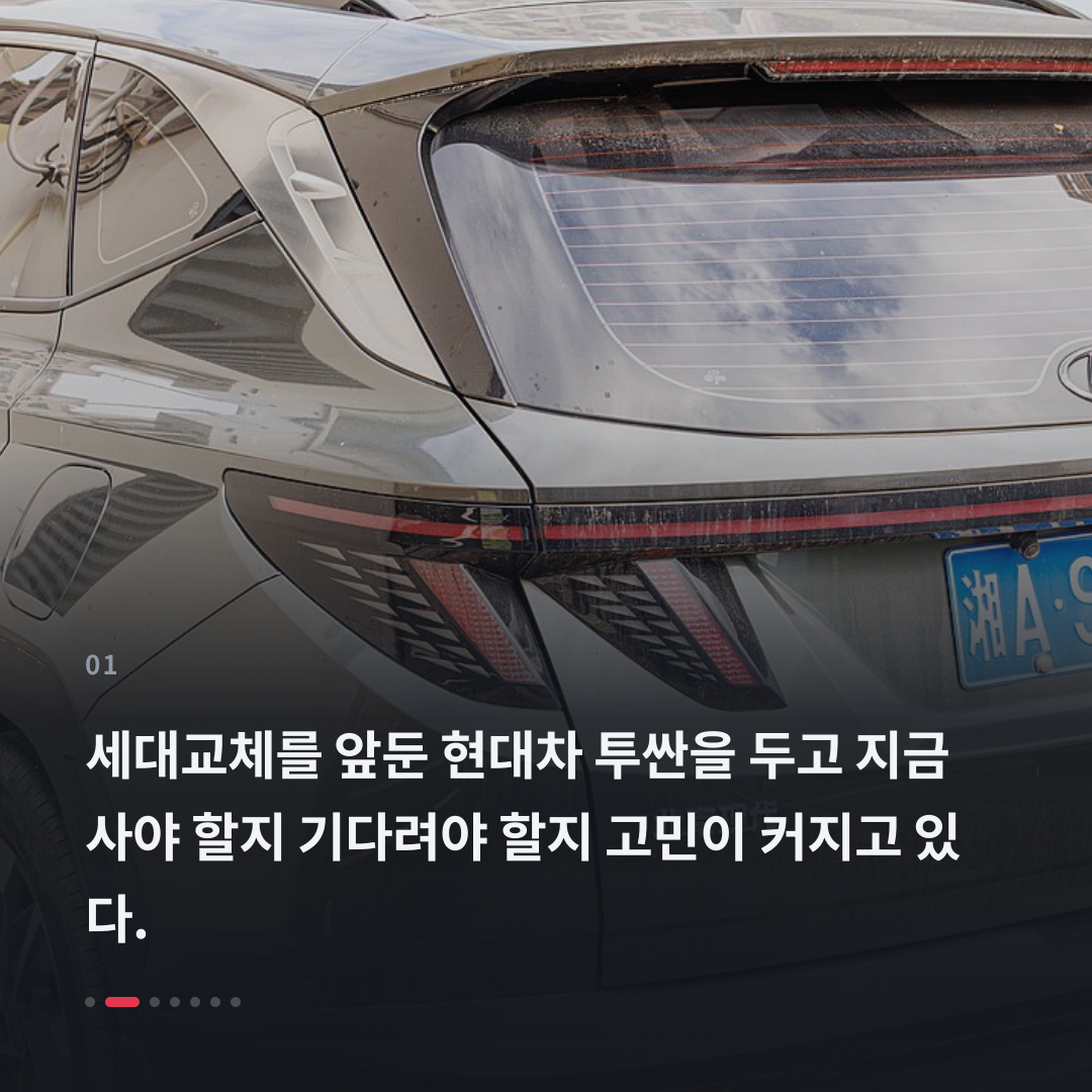 1번째 카드