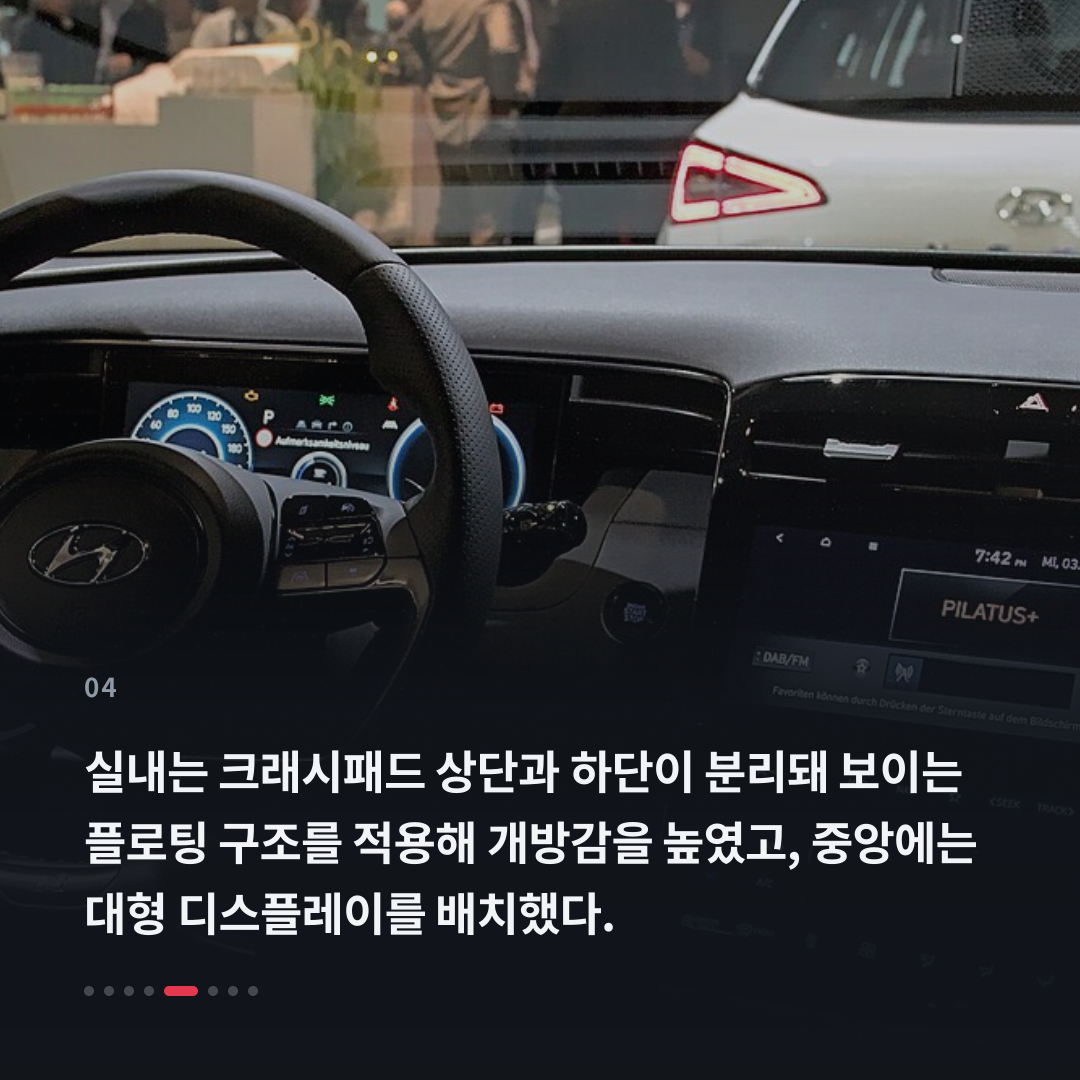 4번째 카드