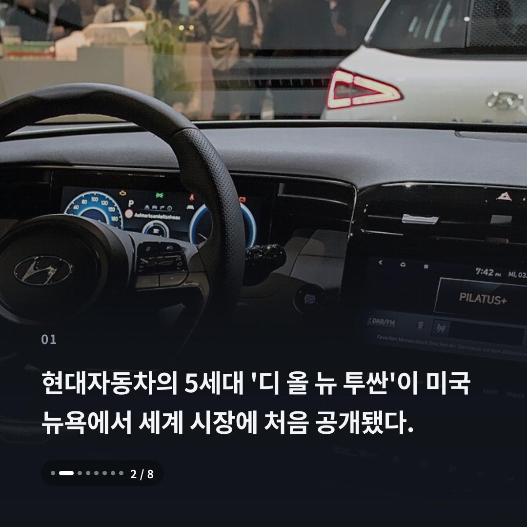 1번째 카드