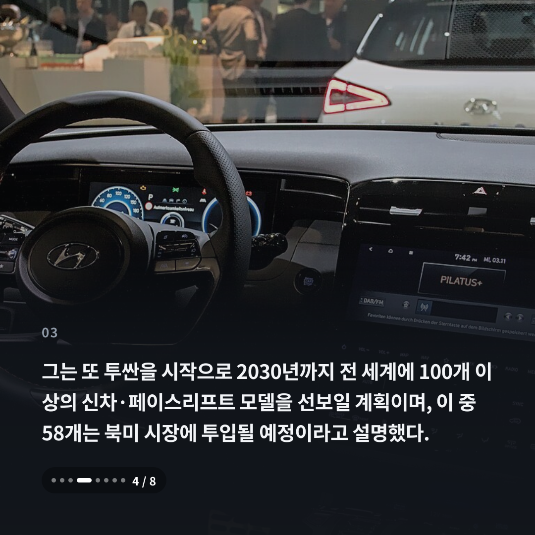3번째 카드