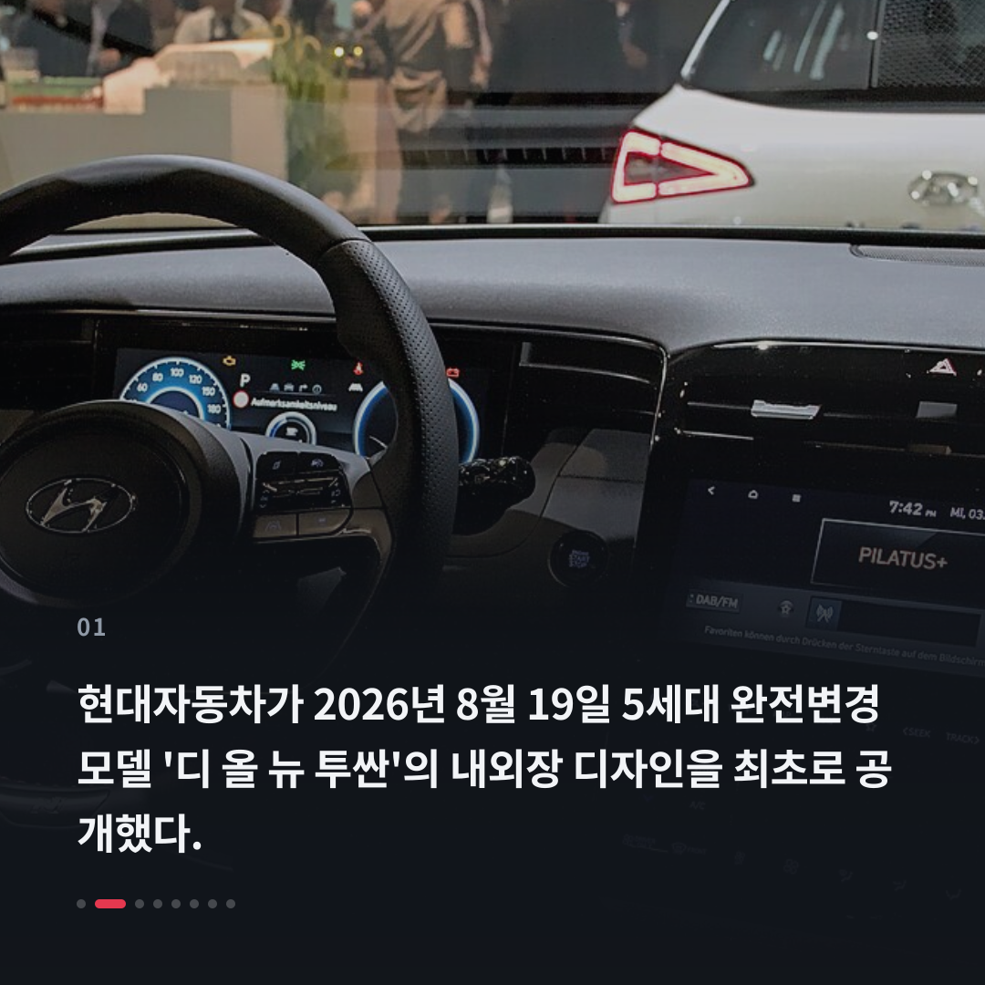 1번째 카드
