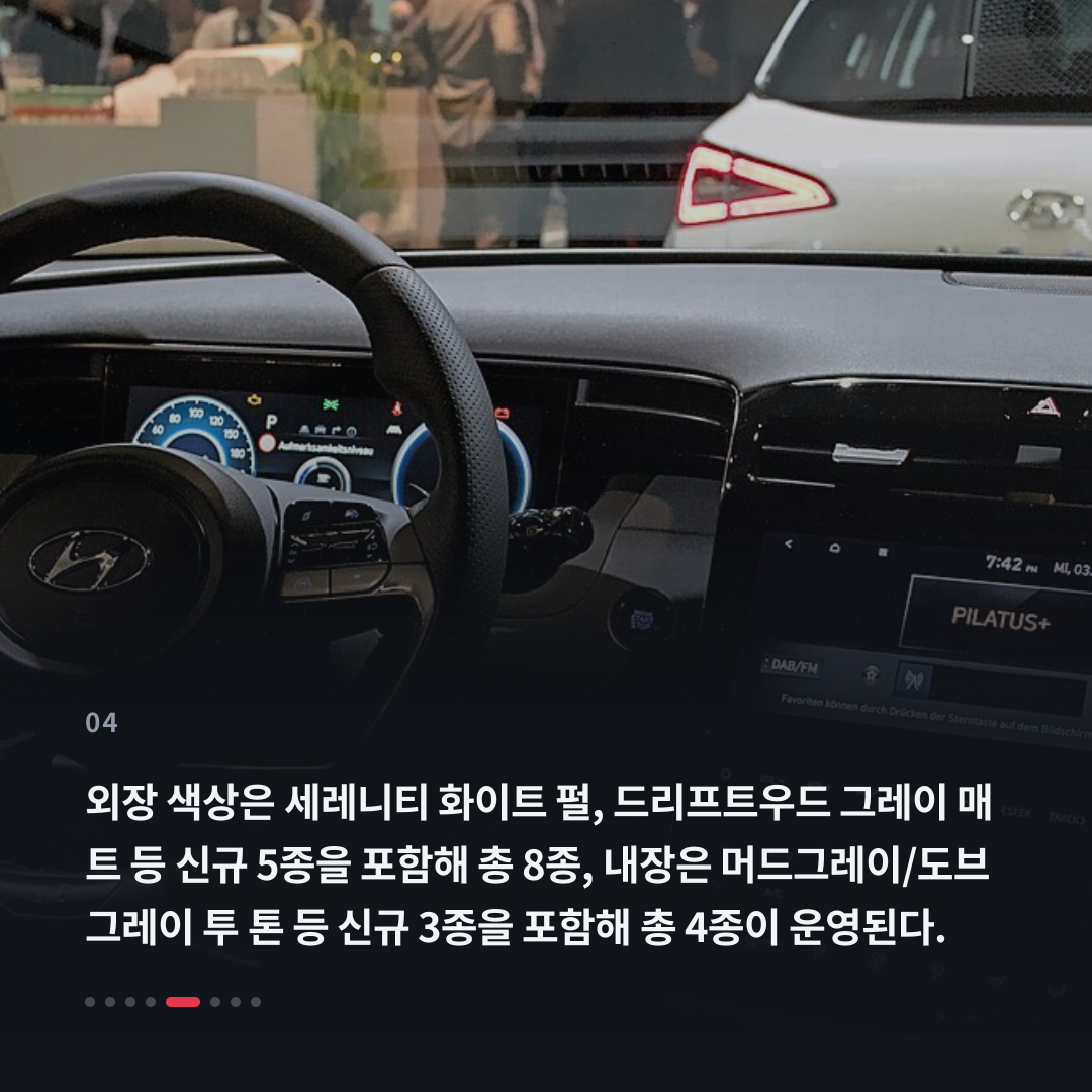 4번째 카드