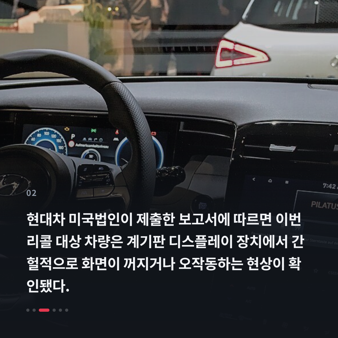 2번째 카드