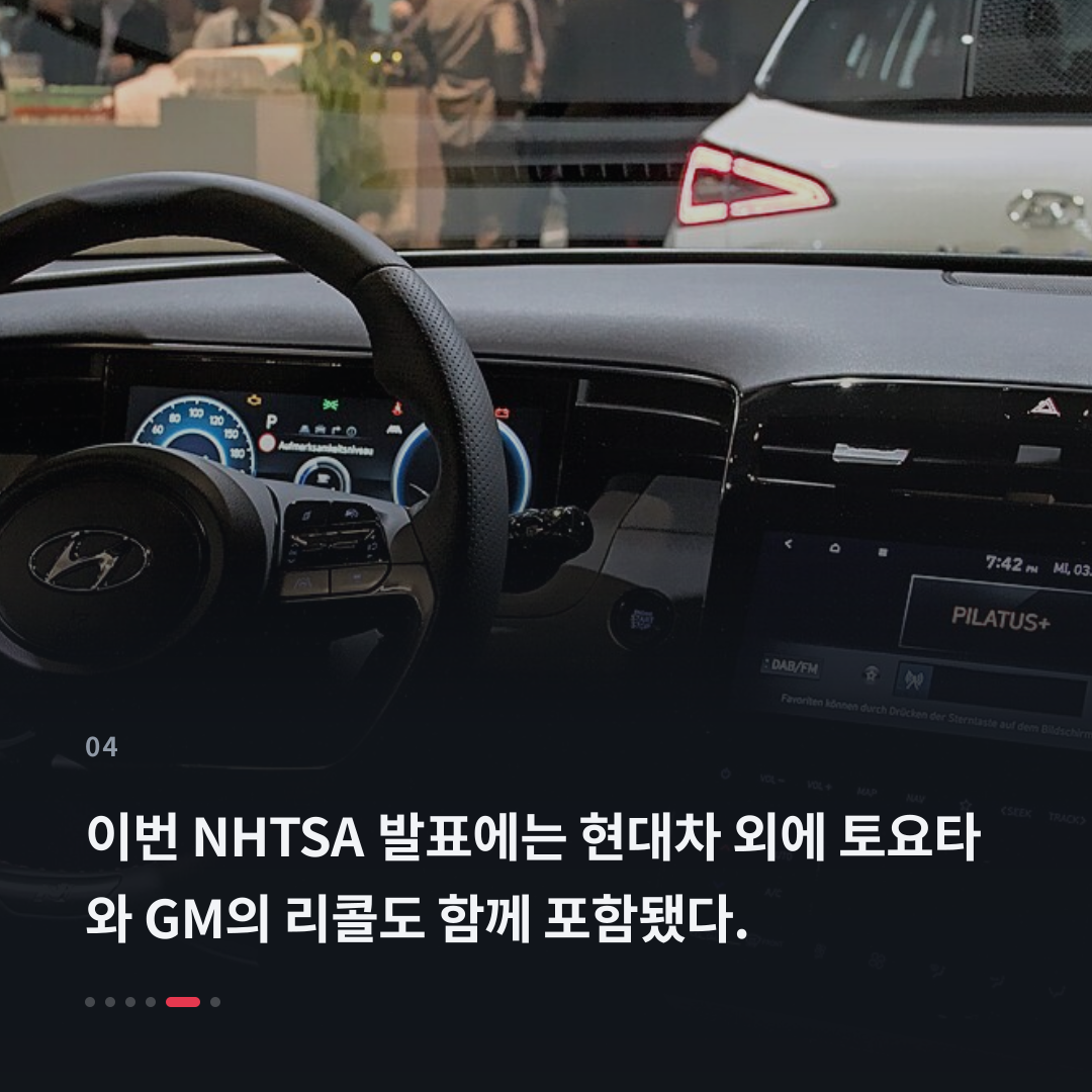 4번째 카드