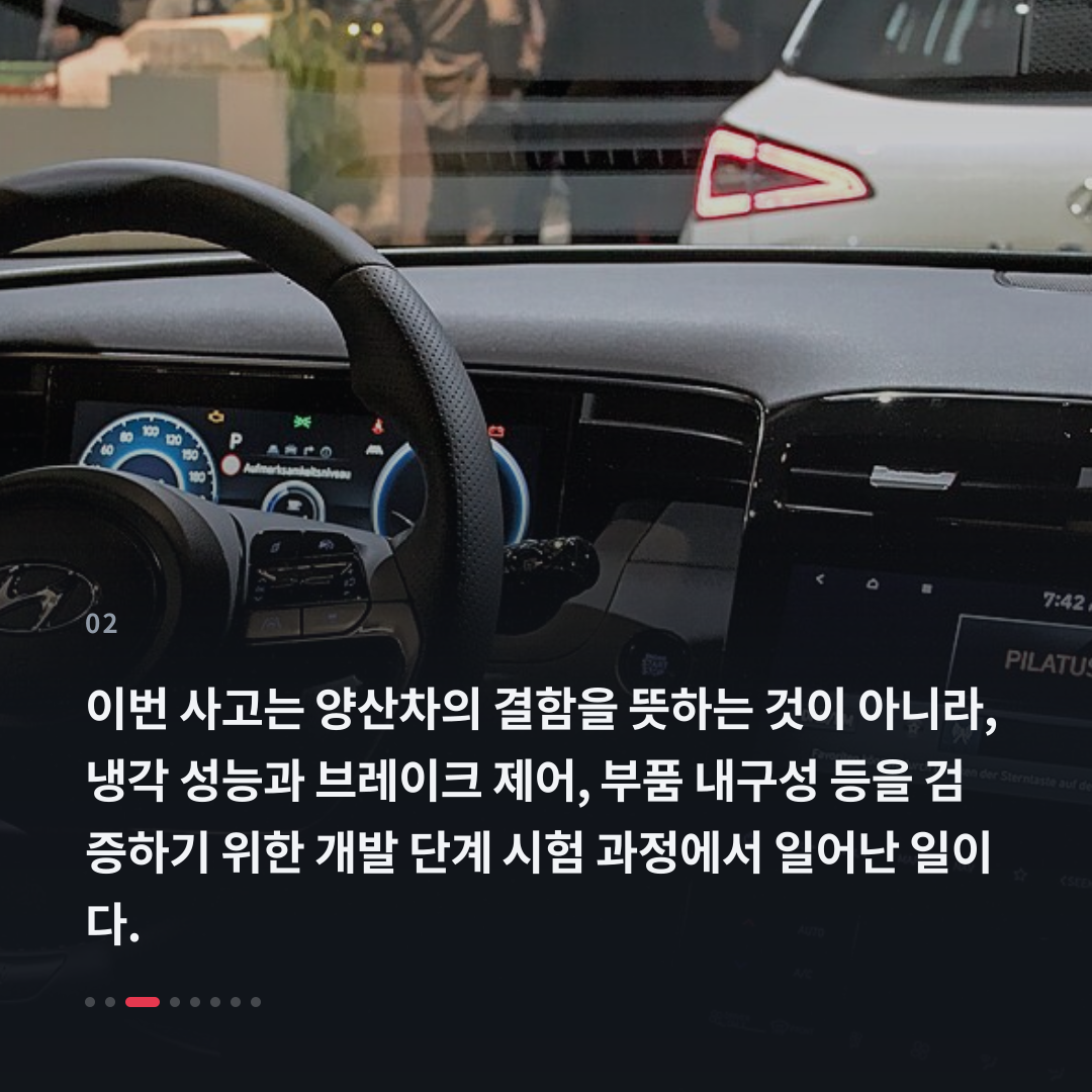 2번째 카드