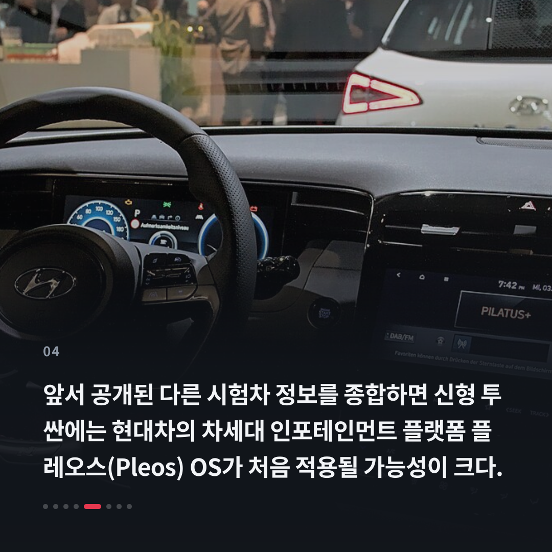 4번째 카드