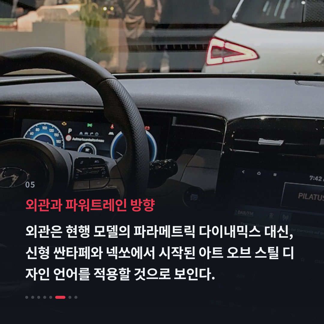 5번째 카드