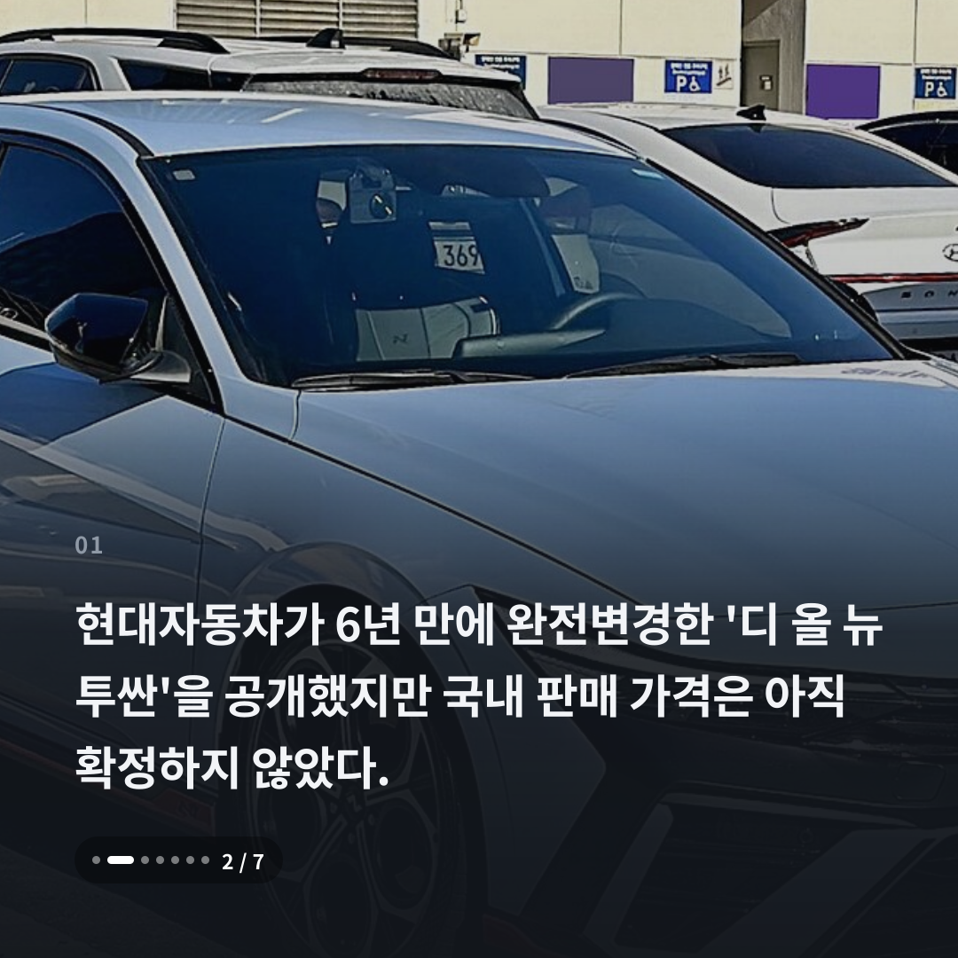 1번째 카드