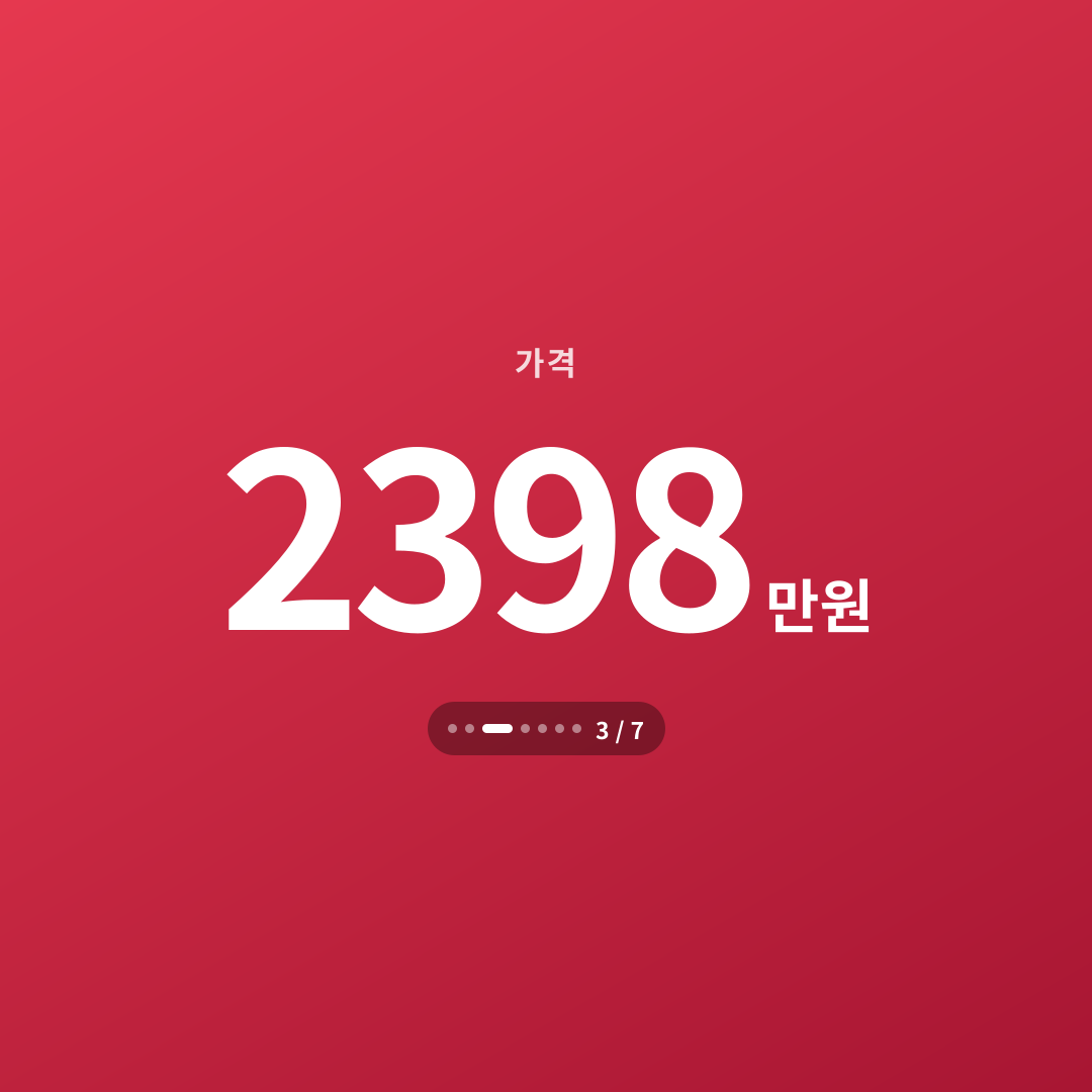 2번째 카드