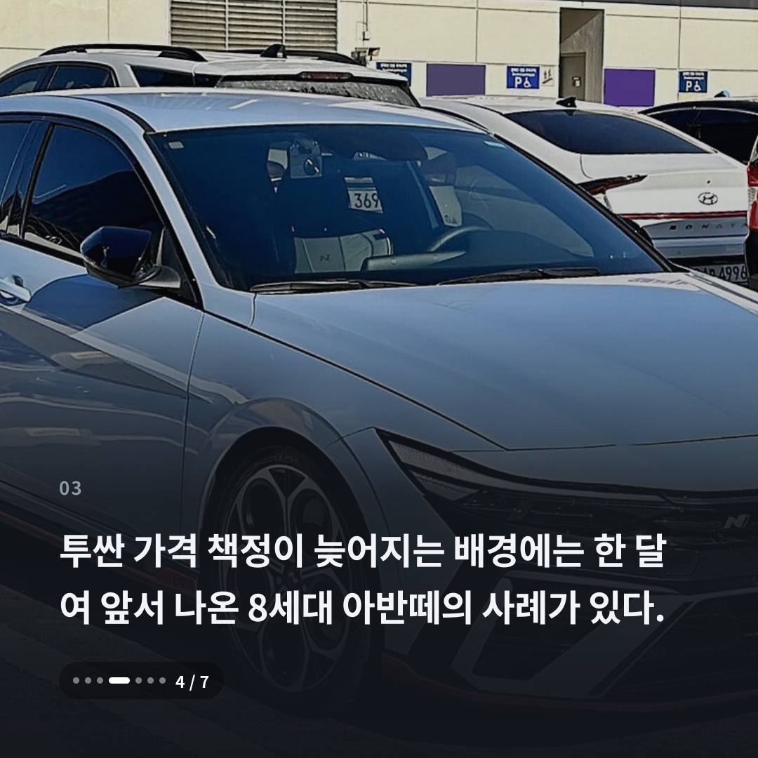 3번째 카드
