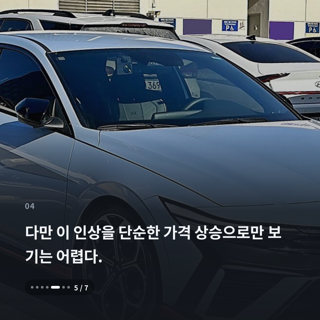 4번째 카드